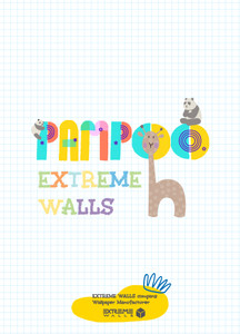 کاغذ دیواری پامپو -کاغذ دیواری کودک